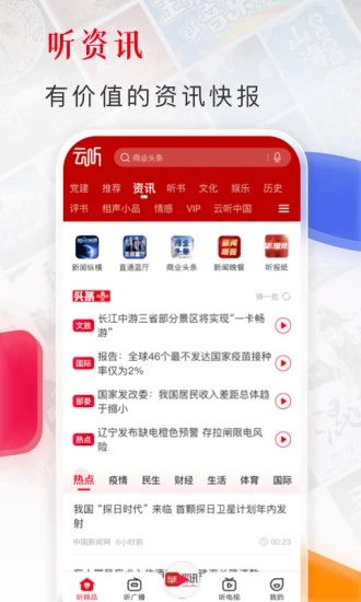 appذװѰv7.3.2 ׿