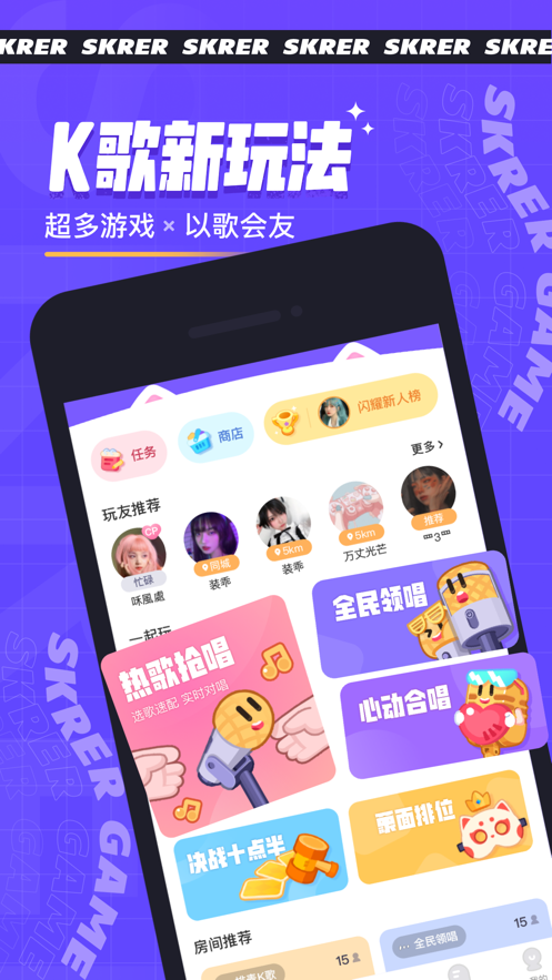 ˺appذװ׿v5.70.3 ٷ