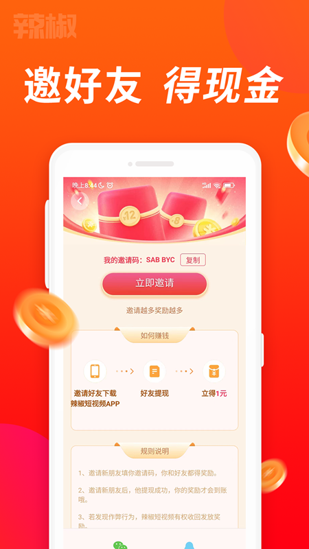 ٰعٷv1.6.3 ׿