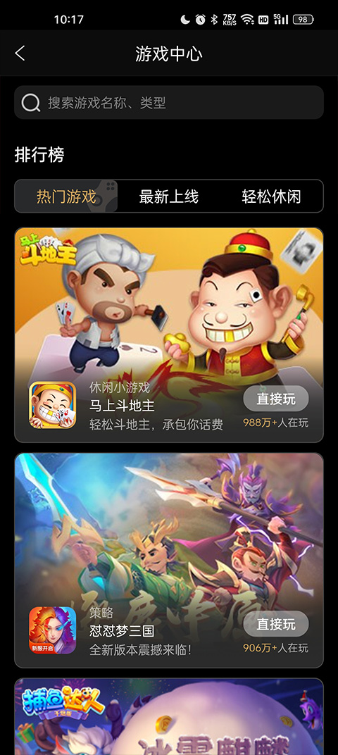 ϹϵӰعٷv8.7.6 ׿