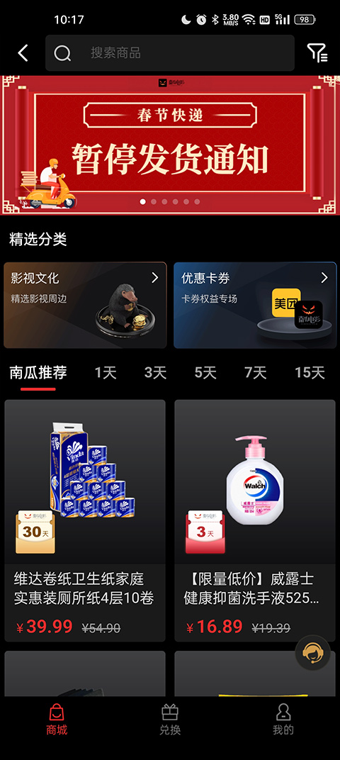 ϹϵӰعٷv8.7.6 ׿