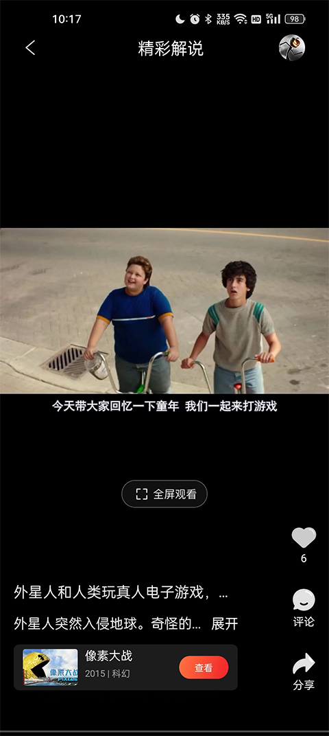 ϹϵӰعٷv8.7.6 ׿