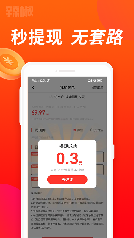 ٰعٷv1.6.3 ׿