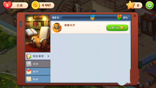 λá԰Ϸ׿v6.7.0 ٷ
