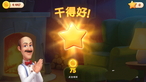 λá԰Ϸ׿v6.7.0 ٷ