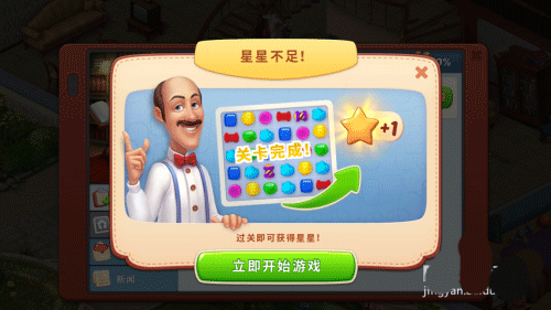λá԰Ϸ׿v6.7.0 ٷ