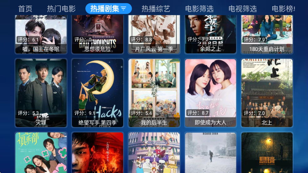 ˵TVapp°v3.0.9 ׿