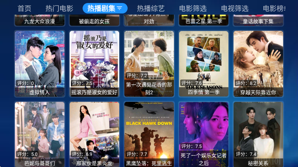 ˵TVapp°v3.0.9 ׿