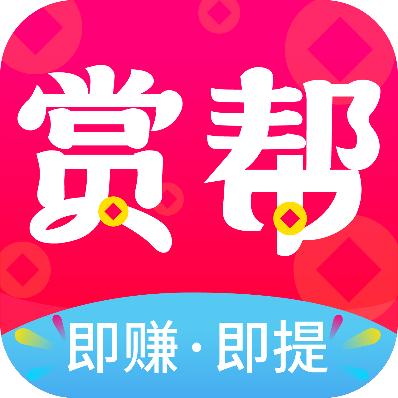 Ͱ׬׿v3.19 ٷ