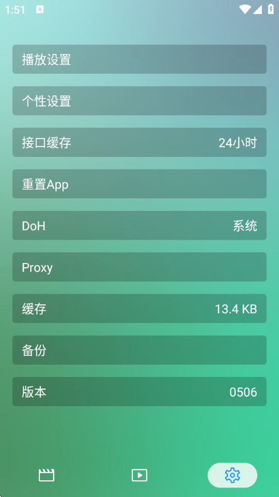 DGӰԺapp°汾v0506 ׿