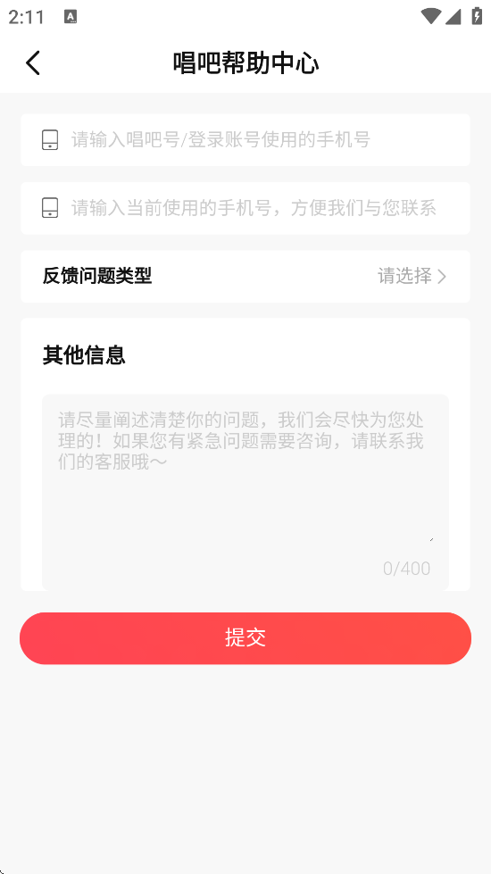 appذװ°汾v12.30.6 ٷ