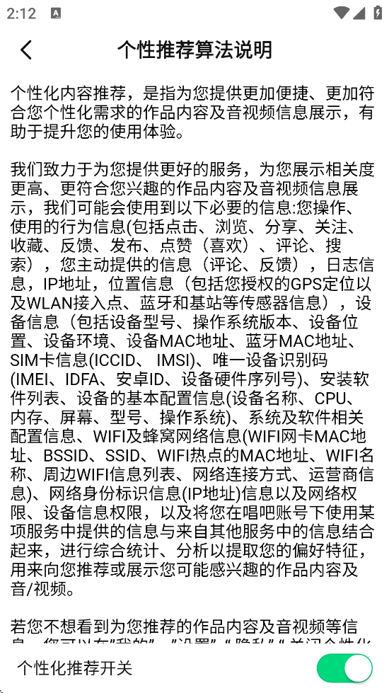 appذװ°汾v12.30.6 ٷ