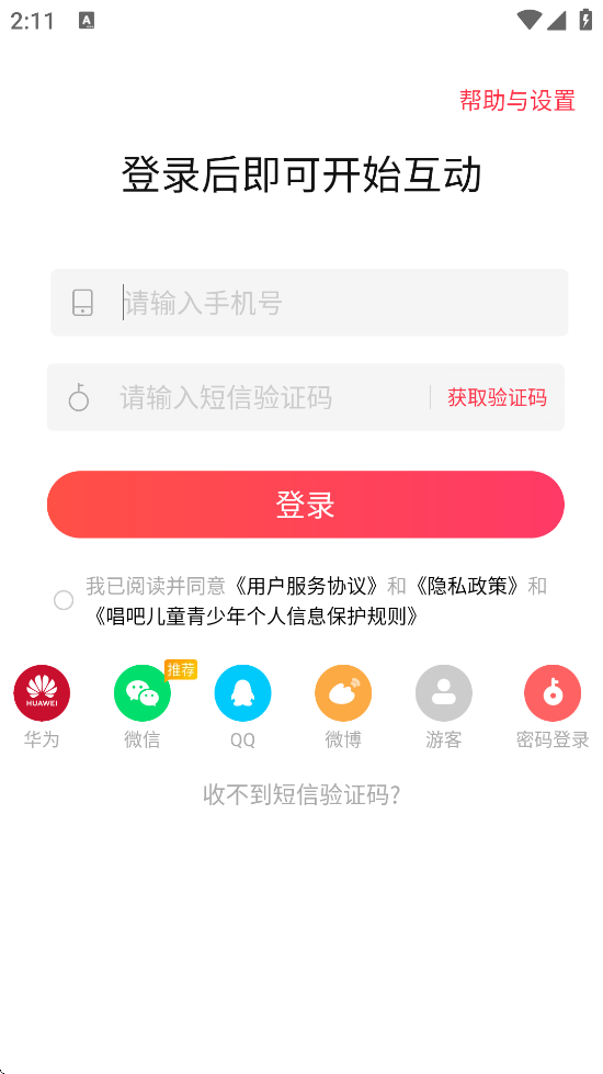 appذװ°汾v12.30.6 ٷ