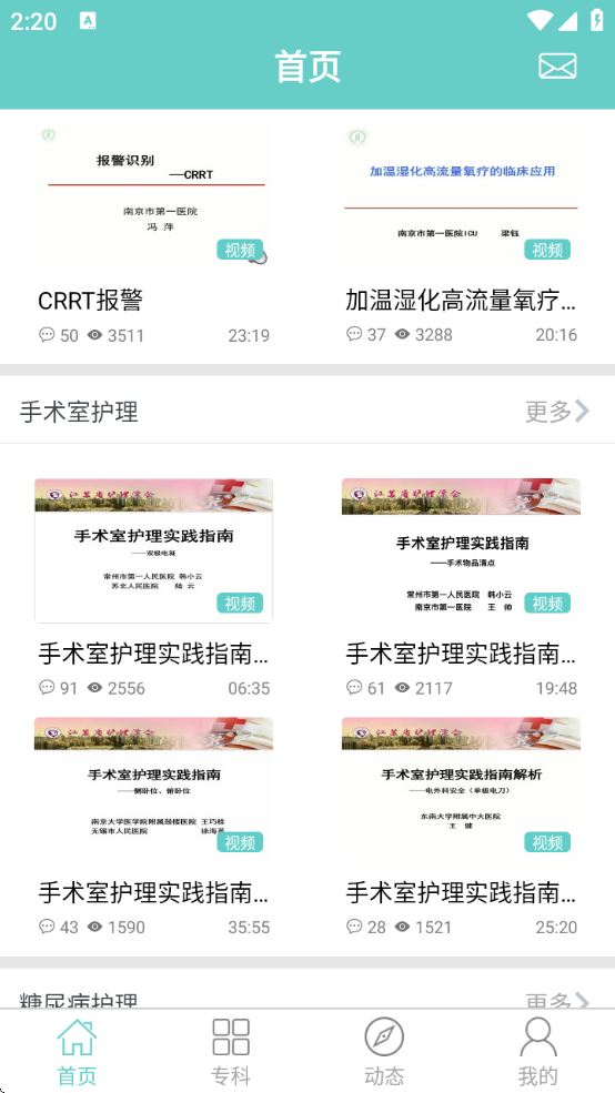 רƻʿѵƽ̨app°v1.3.1 ٷ