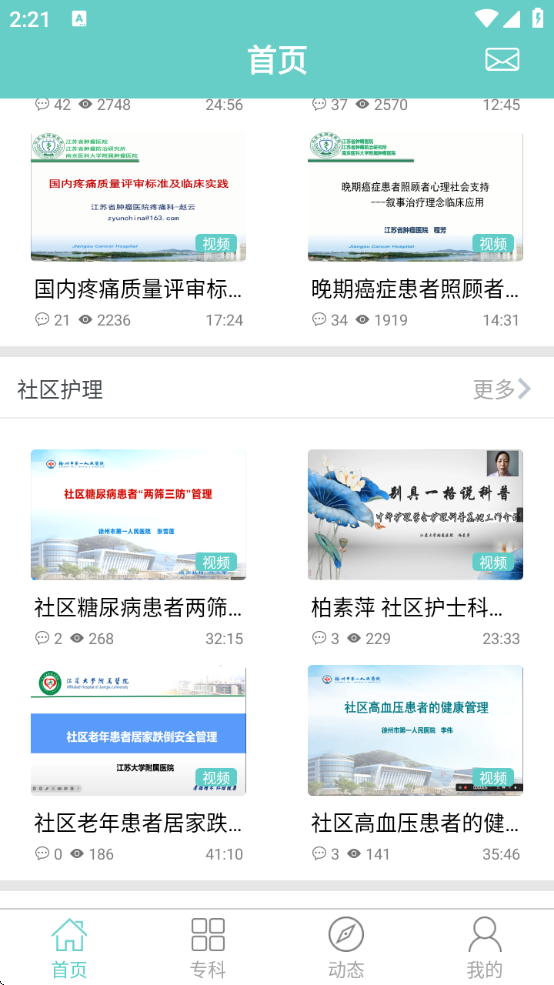רƻʿѵƽ̨app°v1.3.1 ٷ