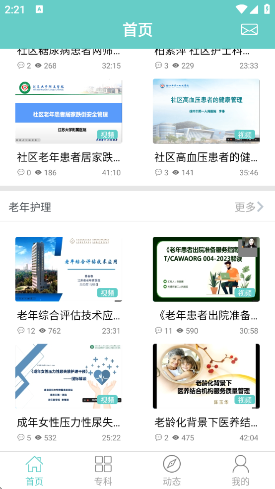 רƻʿѵƽ̨app°v1.3.1 ٷ