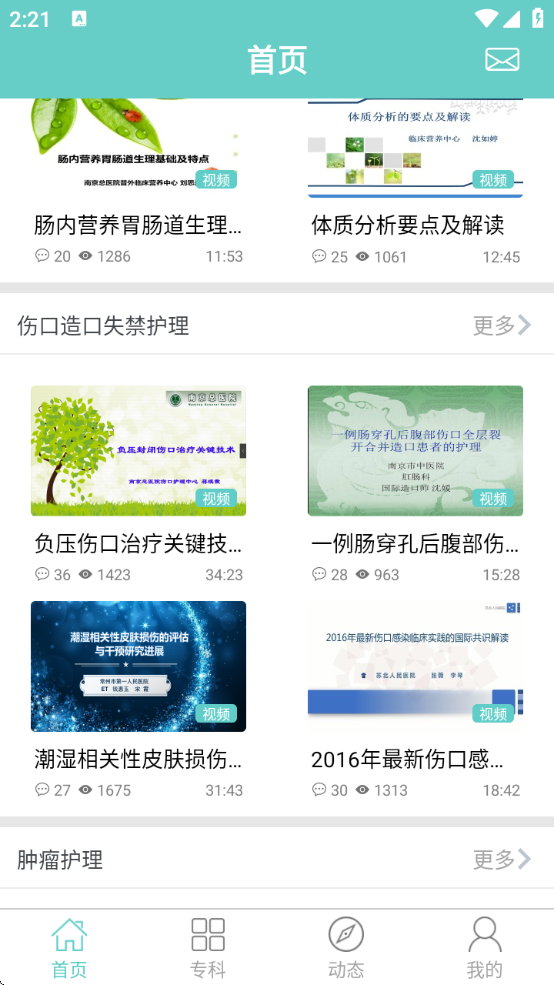 רƻʿѵƽ̨app°v1.3.1 ٷ