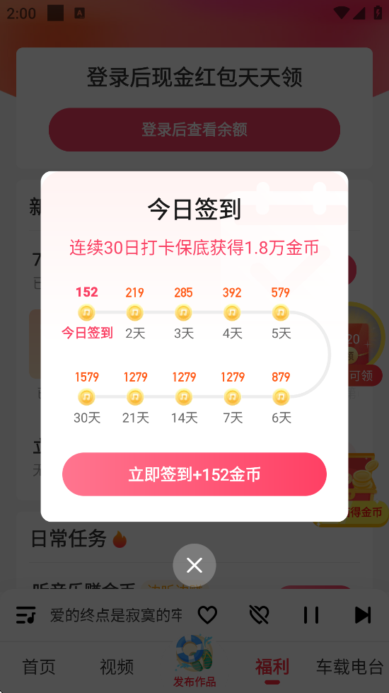 appv5.70.00 ׿