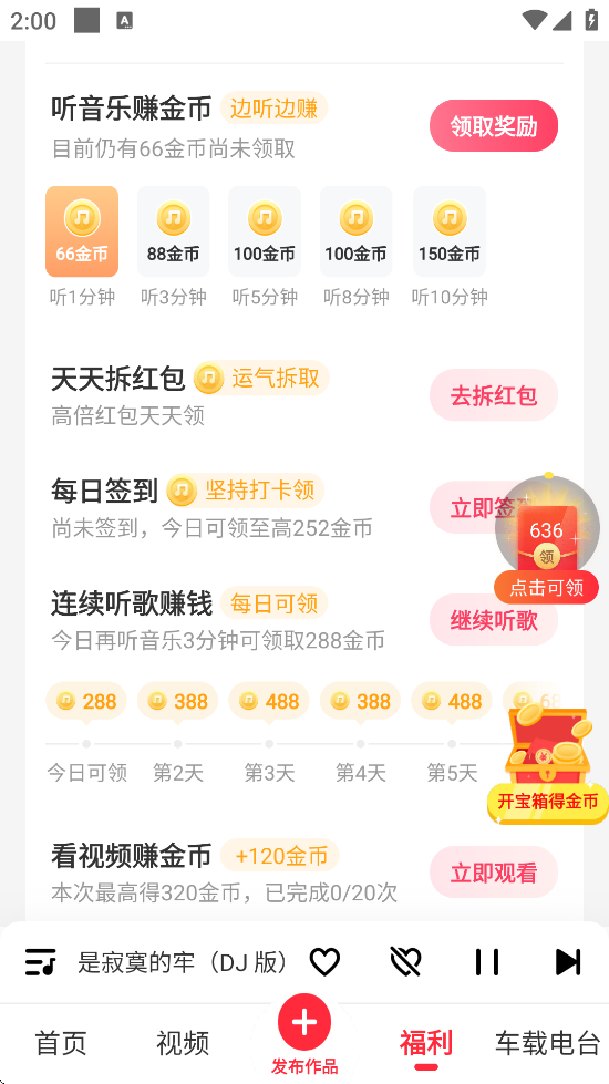 appv5.70.00 ׿