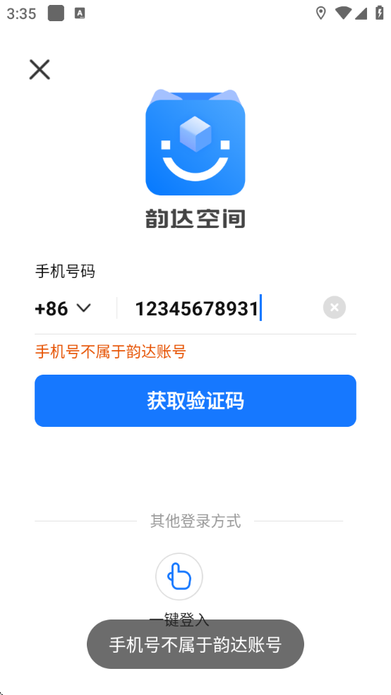 ϴռapp°v2.0.8 ׿