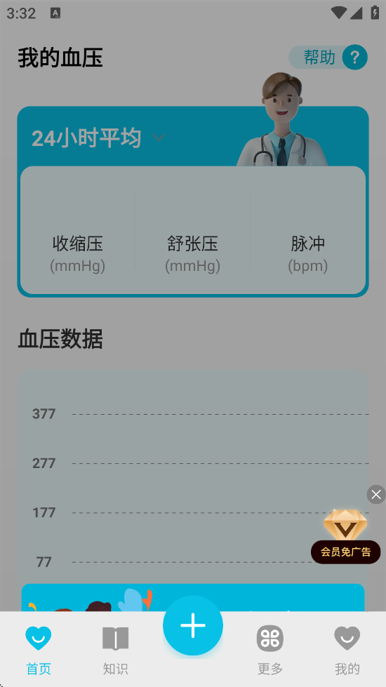 ѪѹѪѲappذװv1.3.0 ٷ