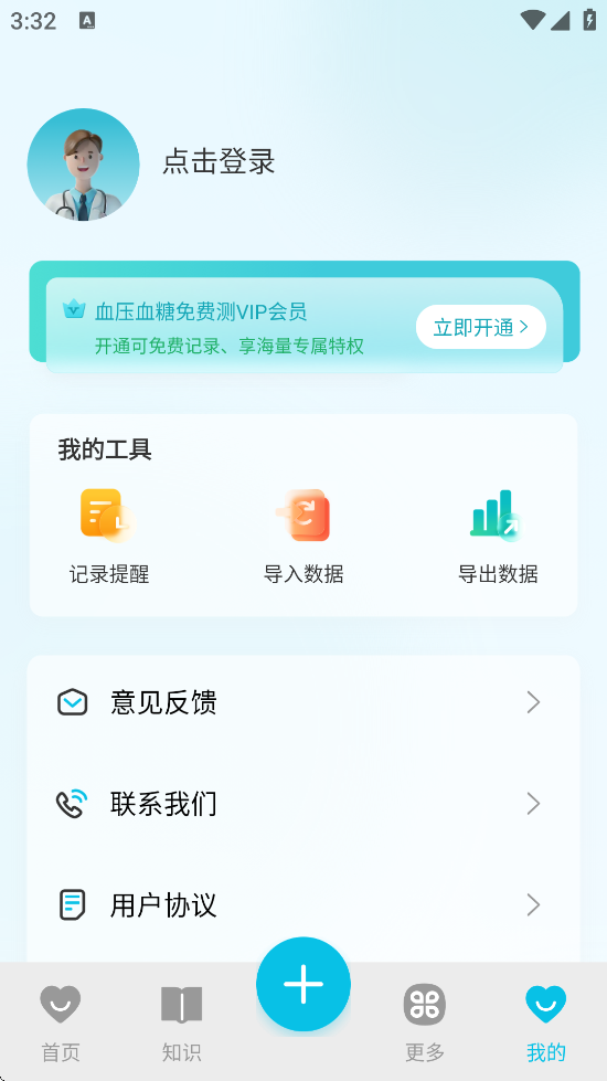 ѪѹѪѲappذװv1.3.0 ٷ