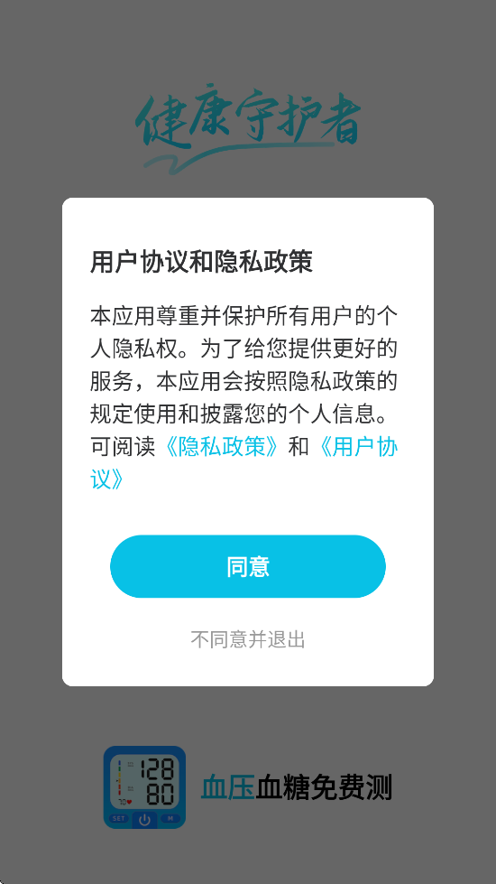 ѪѹѪѲappذװv1.3.0 ٷ