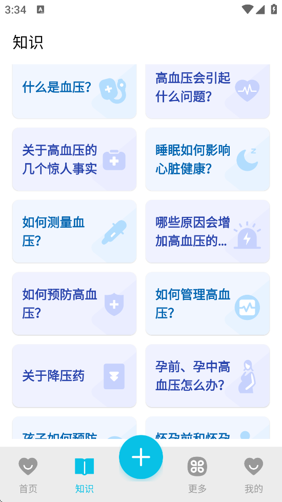 ѪѹѪѲappذװv1.3.0 ٷ