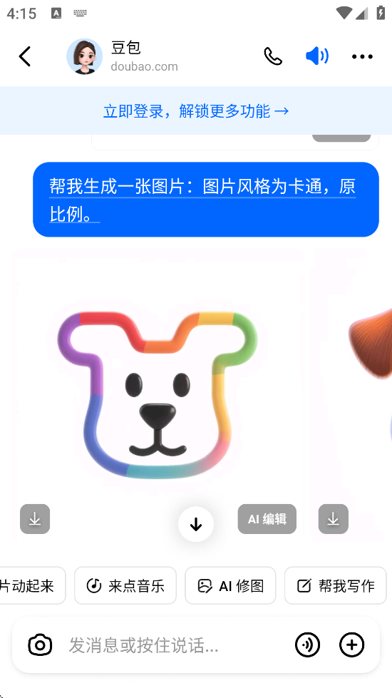 app°汾v8.6.0 ׿