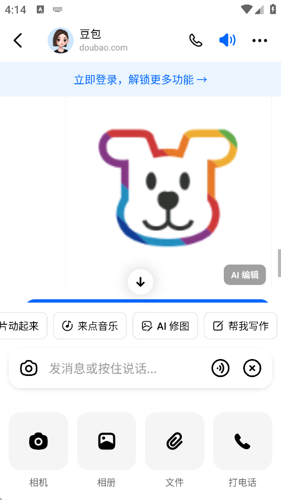 app°汾v8.6.0 ׿