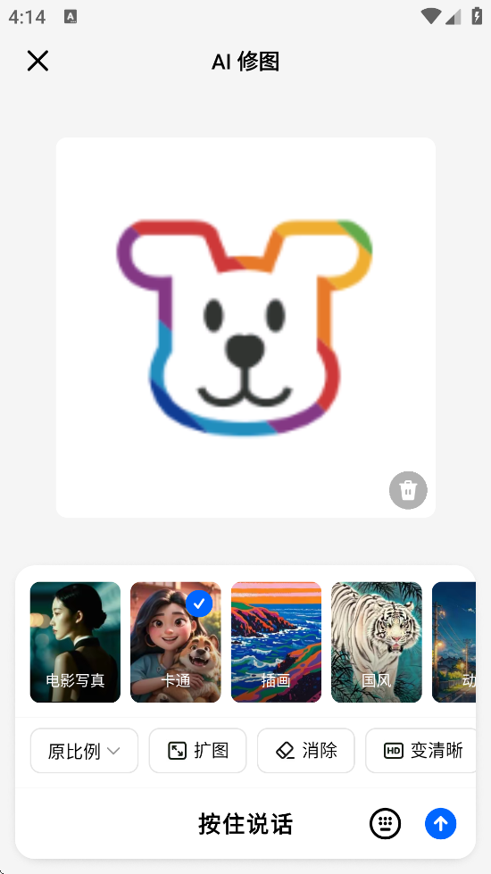 app°汾v8.6.0 ׿