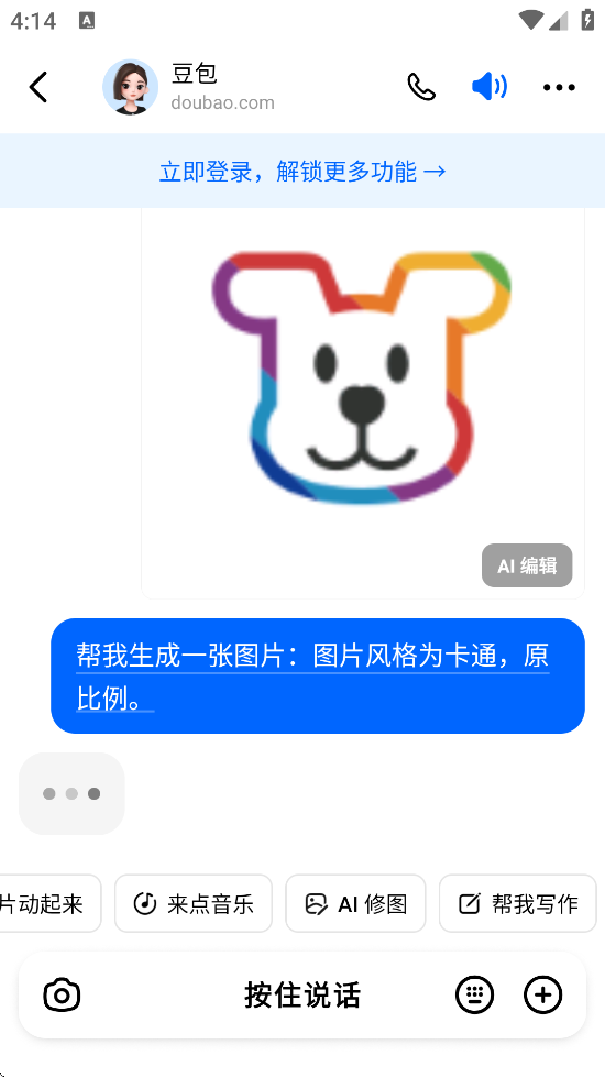 app°汾v8.6.0 ׿