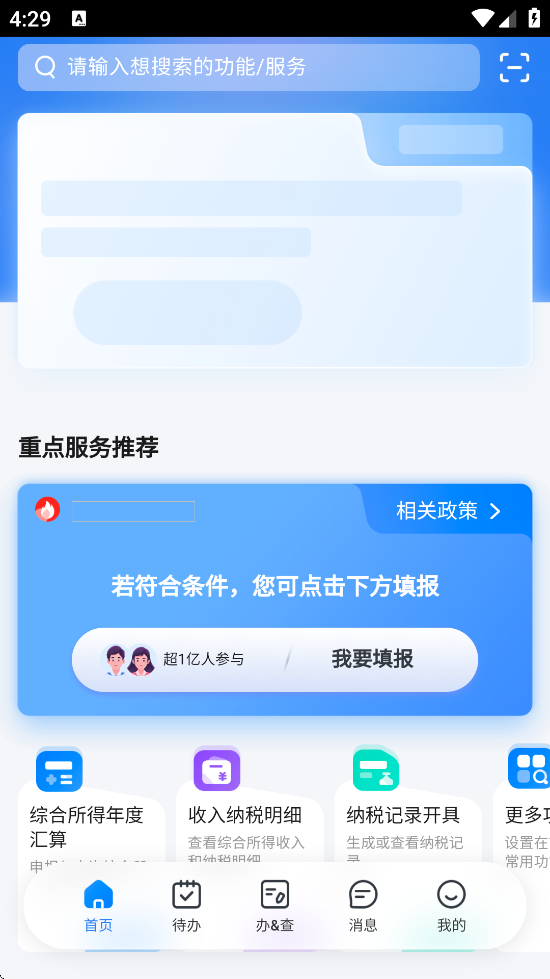 ˰appװ°v2.1.8 ׿