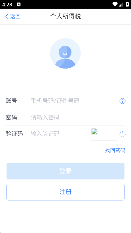 ˰appװ°v2.1.8 ׿