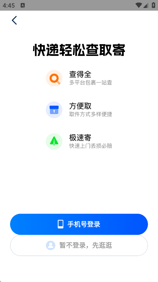 վappذװ°汾v8.10.515 ٷ