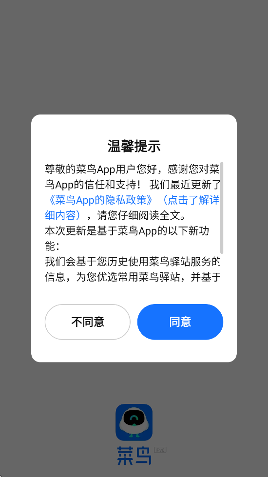 վappذװ°汾v8.10.515 ٷ