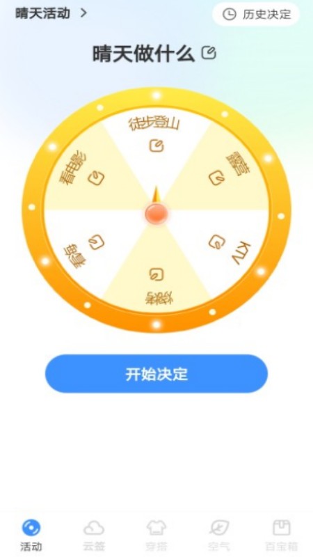 ذװֻv1.0.1 ׿