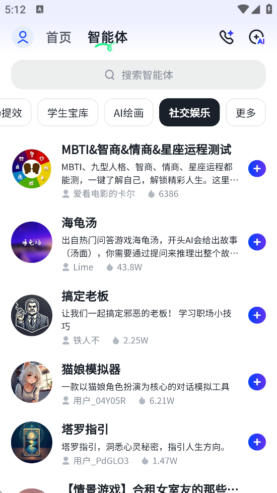 appٷֻv2.9.9 ׿