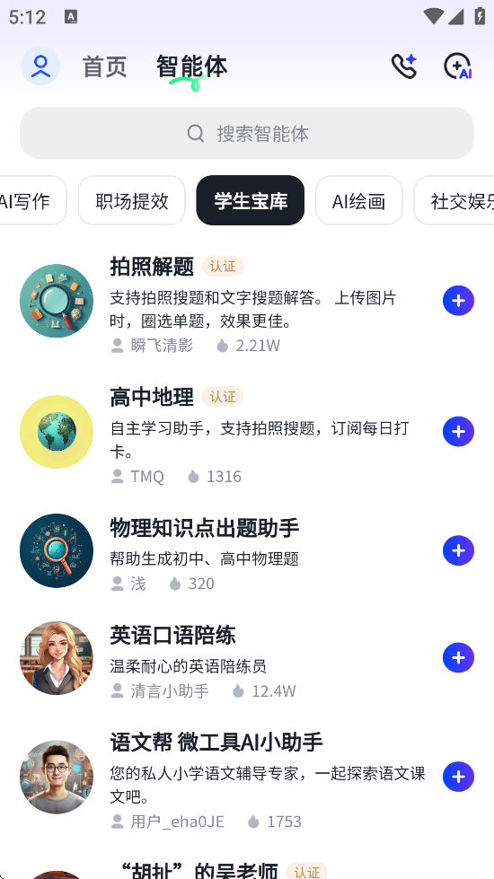 appٷֻv2.9.9 ׿
