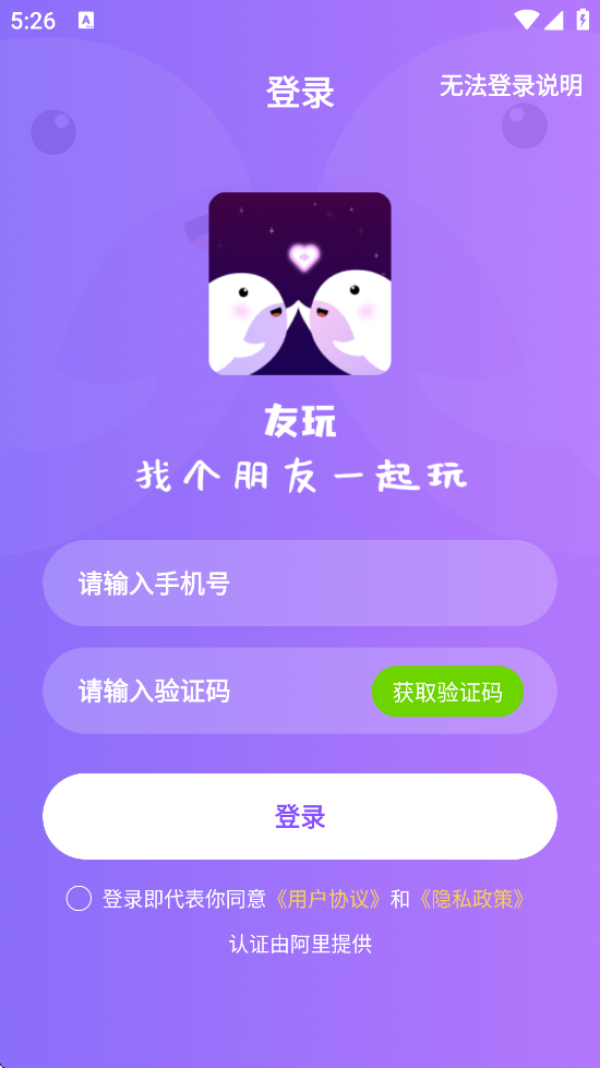 ٷƽ̨ذװv3.3.1 Ѱ