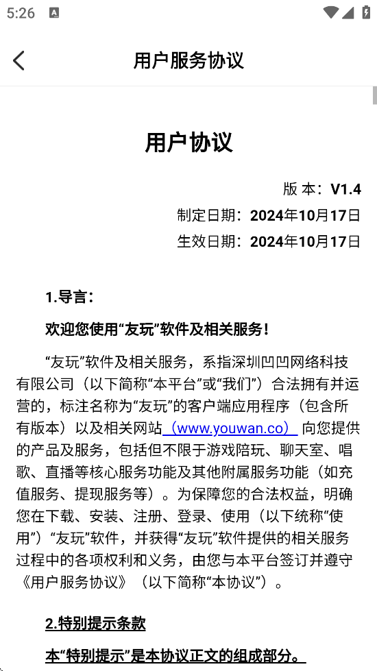 ٷƽ̨ذװv3.3.1 Ѱ