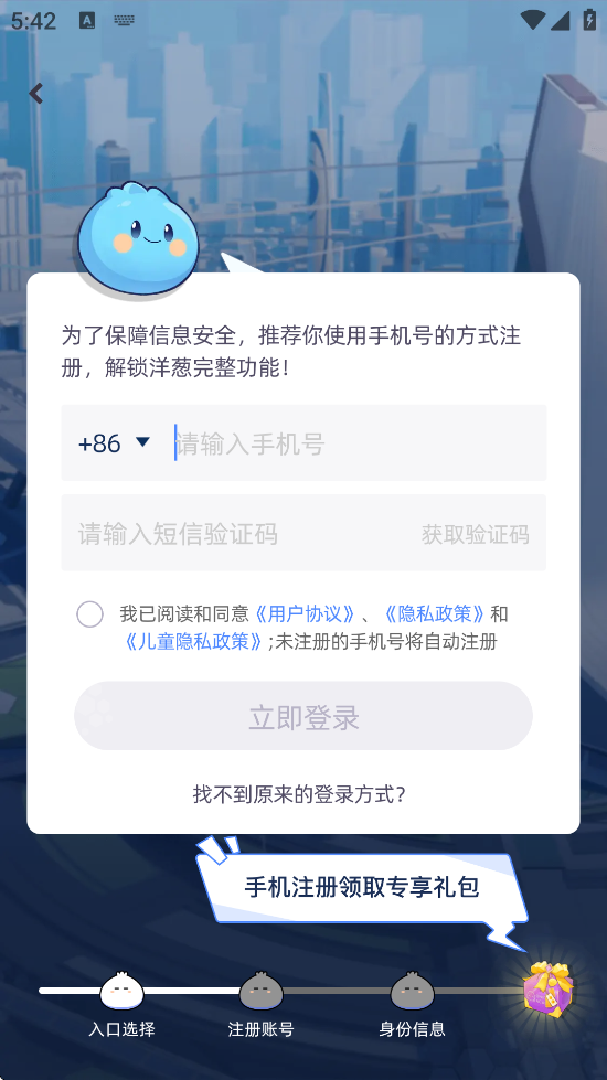 ѧ԰عٷv7.83.0 ׿