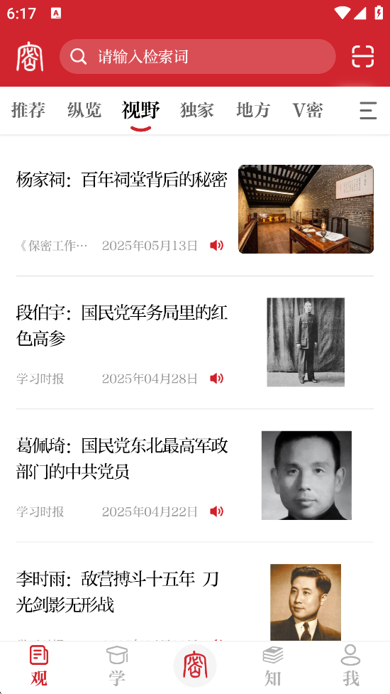 ܹapp԰v2.0.50 ׿