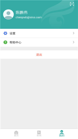ѧapp׿ٷذװv2.5.4.1 °