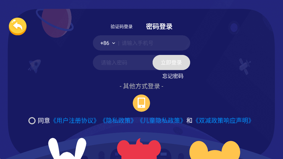 ˼άγappv1.79.0 ׿