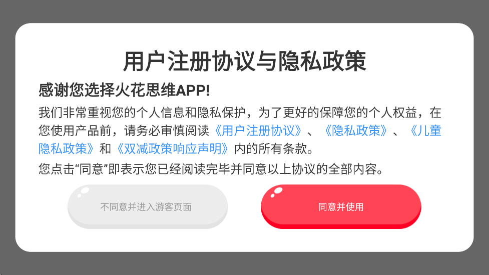 ˼άγappv1.79.0 ׿