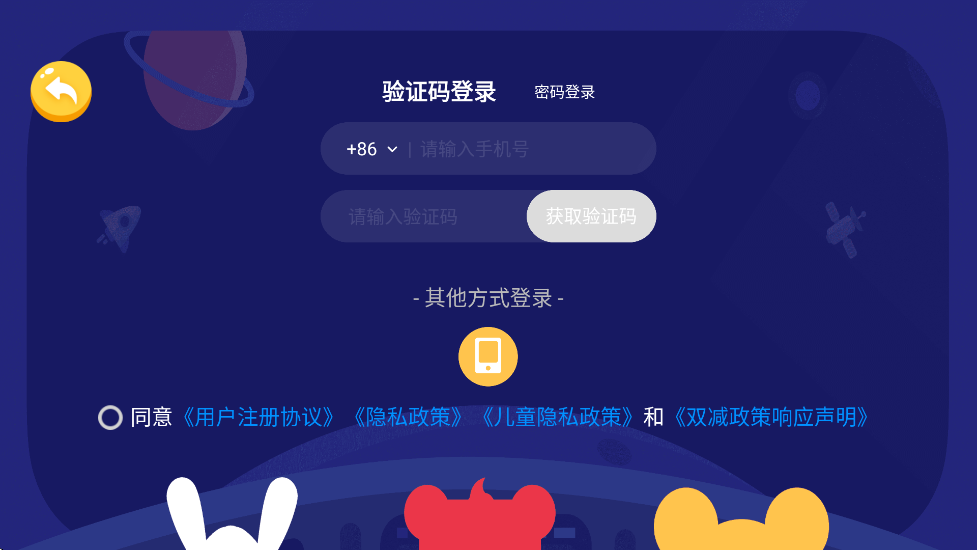 ˼άγappv1.79.0 ׿