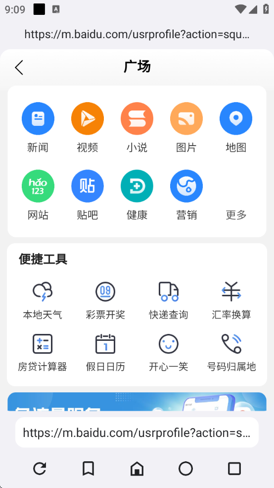 ROAMذװv51.0.4 °