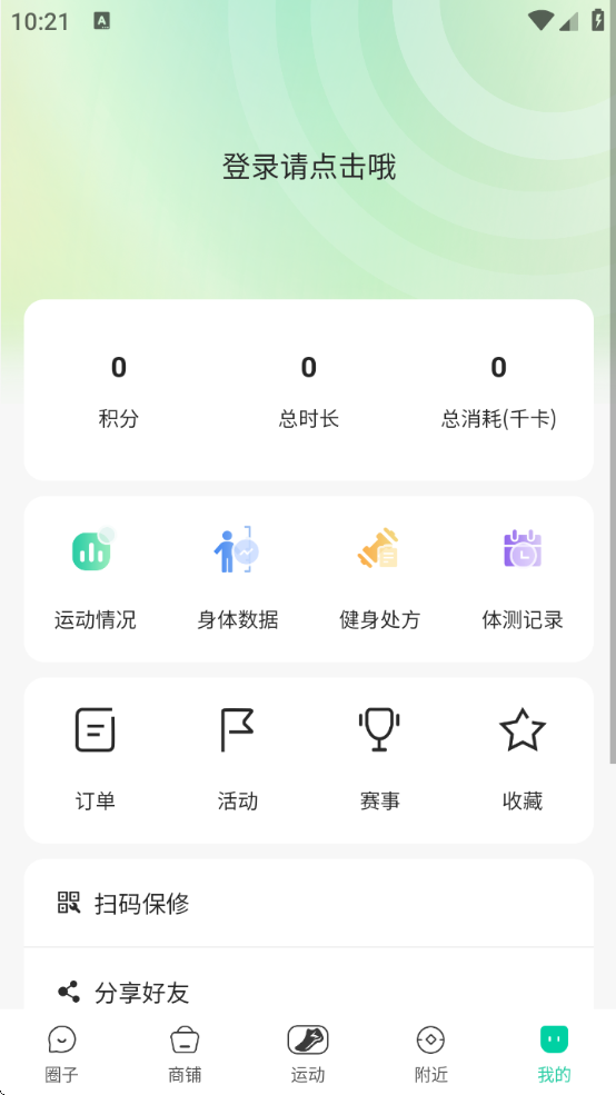 ذ׿v1.0.0 ׿