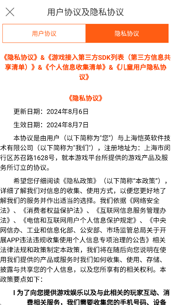 Ȱ׿v10.2 ٷ